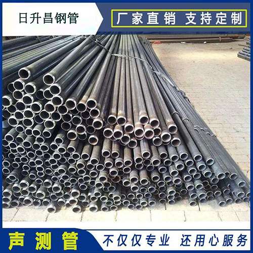 达尔罕茂明安联合法兰式声测管厂家